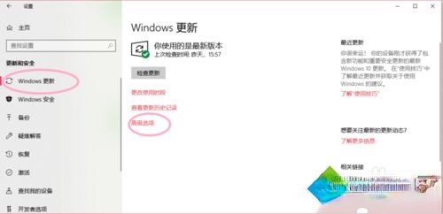 教你win10如何关闭自动更新_win10关闭自动更新系统的方法(4)