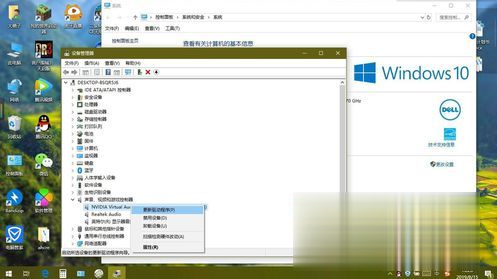 win10未安装音频设备怎么办?win10显示未安装音频设备的解决方法(2)