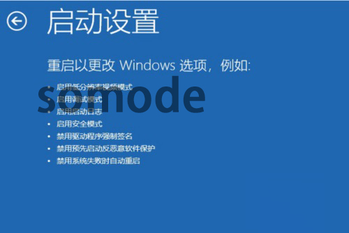 win10出现0xc0000001错误代码如何解决(2)