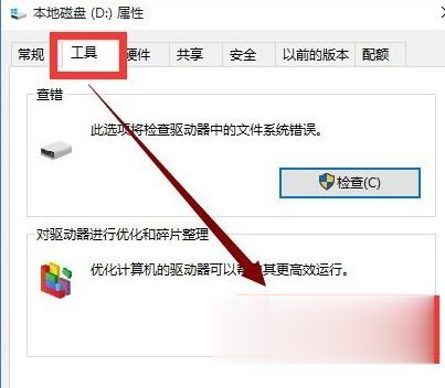 win10有些卡如何解决 win10电脑很卡的两种解决方案(9)