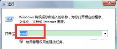 win7硬盘自检功能怎么关闭？win7关闭硬盘自检功能的三种方法