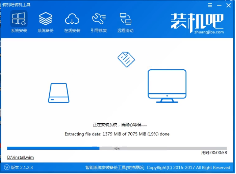 图文详解XP如何升级至win10系统(10)