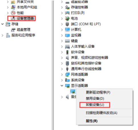 win10系统更新失败如何解决(4)