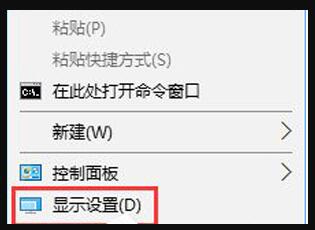 win10屏幕模糊怎么调？win10屏幕模糊的解决教程(1)