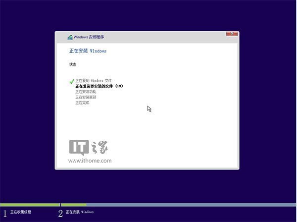 如何用硬盘安装win10？win10硬盘安装的方法教程(9)