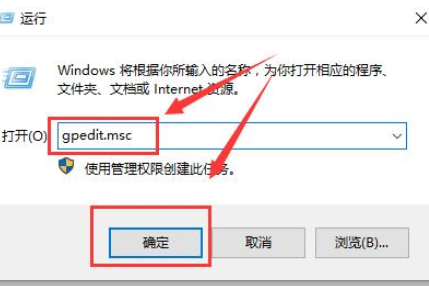 win10自动更新怎么关闭？win10组策略关闭自动更新的方法