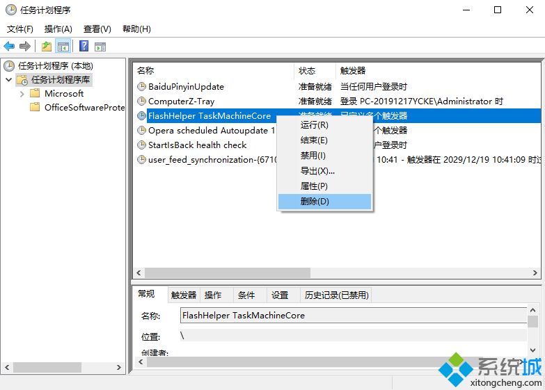 ff新推荐是什么软件的弹窗_ff新推荐在哪关闭(3)