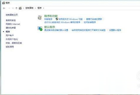 win10系统卸载cad不干净无法重装怎么办(2)