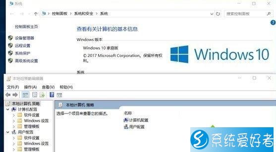 windows10家庭版组策略被禁用了如何开启(3)