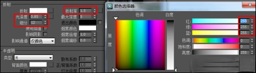 vRay磨砂、有色、全透明玻璃怎么设置？vRay玻璃材质参数详解(11)