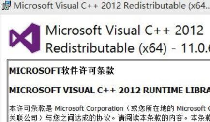 win10提示msvcp110.dll丢失怎样修复(1)