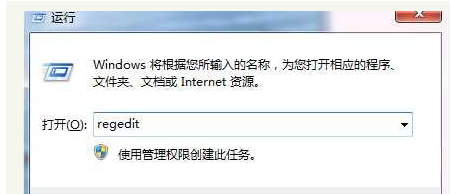 win10电脑开机蓝屏0xc000001怎么办(1)