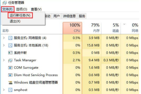 win10系统声音常见问题大全