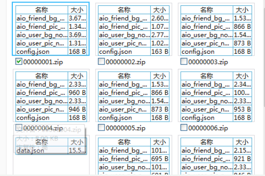 win10电脑文件损坏怎么修复(3)