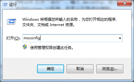 win10引导如何删除？win10引导删除的方法(1)