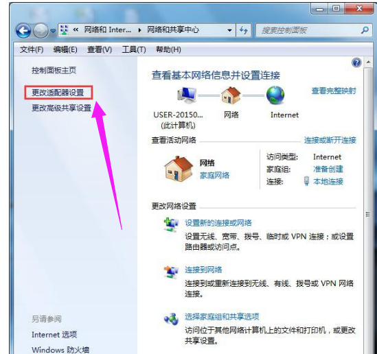 如何解决Win7电脑总是自动弹出拨号连接的问题？(2)