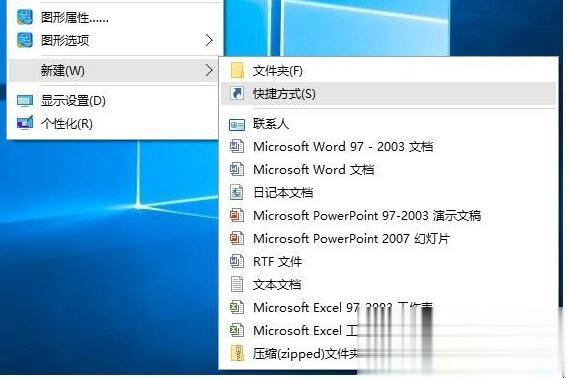 Win10系统怎么清空剪切板？Win10系统清空剪切板的方法(3)