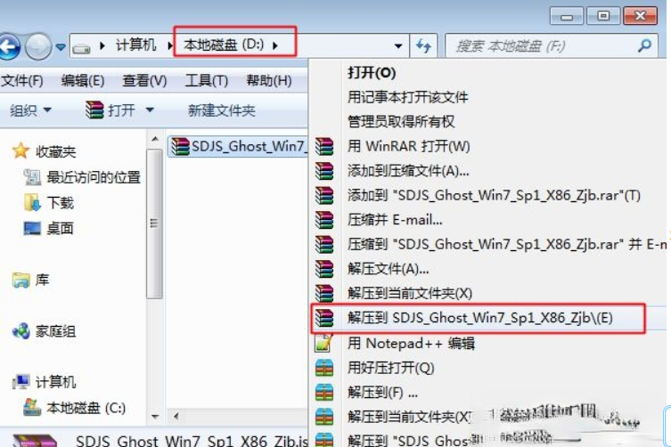 xp系统怎么升级win7|winxp升级win7教程