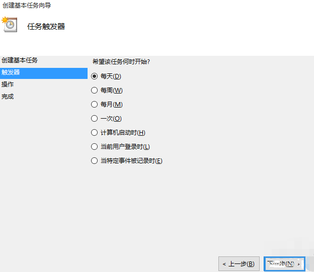 win10如何设置定时关机？win10设置定时关机的方法(3)