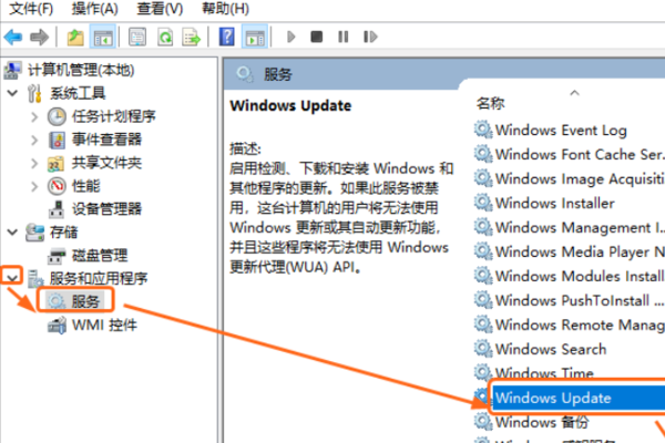 win10自动更新关闭后有何影响(1)