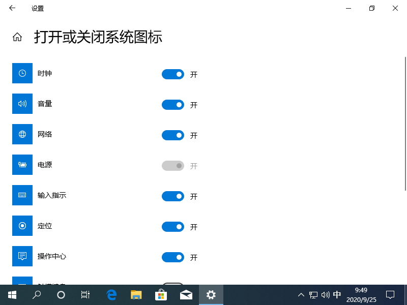 win10网络图标消失并且连不上网怎么解决(5)