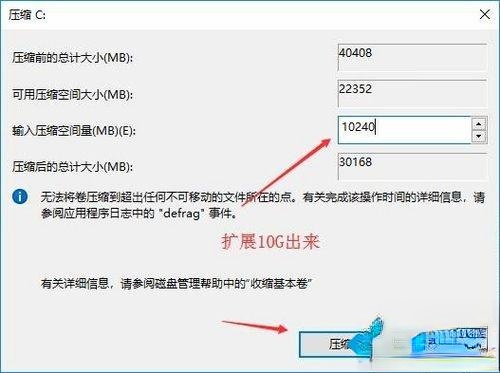 win10突然只剩下c盘了怎么办|win10突然只剩下c盘的解决方法(4)