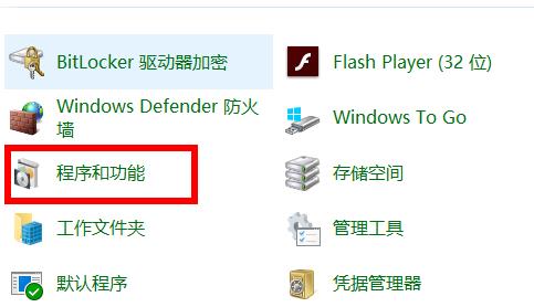 win10netframework3.5无法安装怎么办(2)