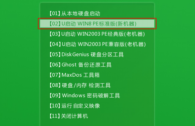 U盘如何安装win10系统