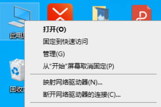 win10怎么查看电脑显卡