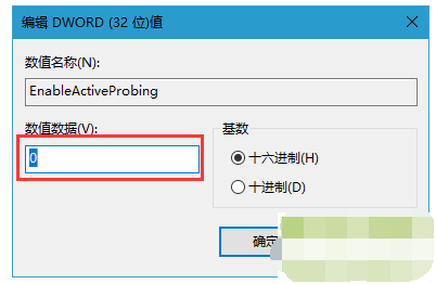 win10 1909系统更新显示移动宽带用户出现问题的解决方法(2)