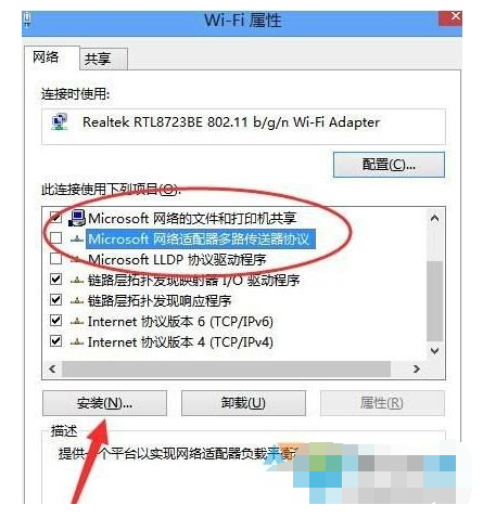 win10浏览器打不开网页怎么办？win10浏览器打不开网页的解决方法(5)