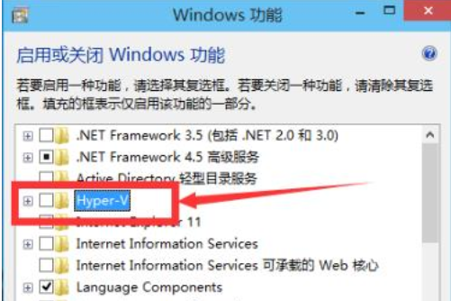 win102004如何开启虚拟机？win102004虚拟机的开启教程(2)