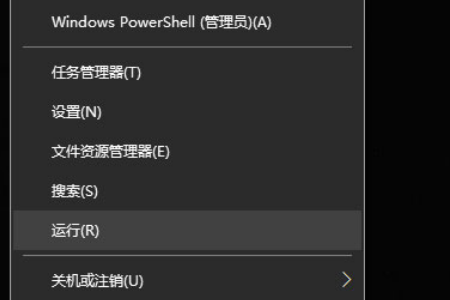 Win10怎么解除安全模式？Win10安全模式的解除方法(1)