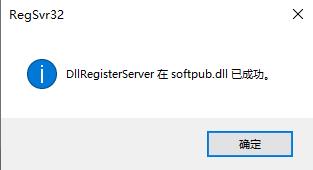 win10系统0x80004005错误怎么办？win10系统0x80004005错误的解决教程(1)