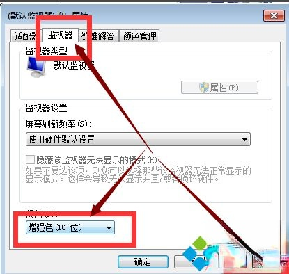 cf红烟怎么调最清楚win7_win7系统调cf烟雾头的方法步骤(2)