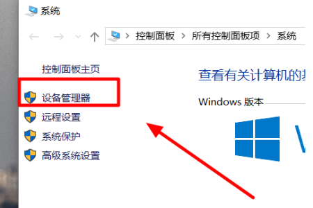 win10更新2004后驱动冲突怎么解决(2)