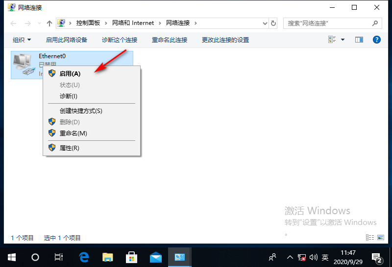 win10笔记本wifi属性打不开怎么解决(3)