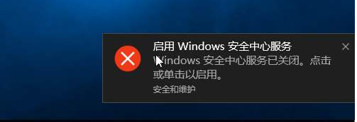 win10 1903系统不稳定怎么办(5)