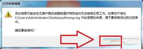 win7怎么安装智能abc输入法|win7安装智能abc输入法的方法(2)