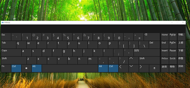 win10虚拟键盘怎么打开？win10虚拟键盘打开的方法(2)