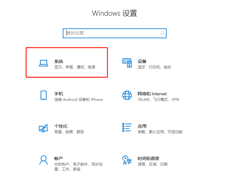 win10老自动弹出反馈中心怎么办？win10老自动弹出反馈中心的解决教程(1)