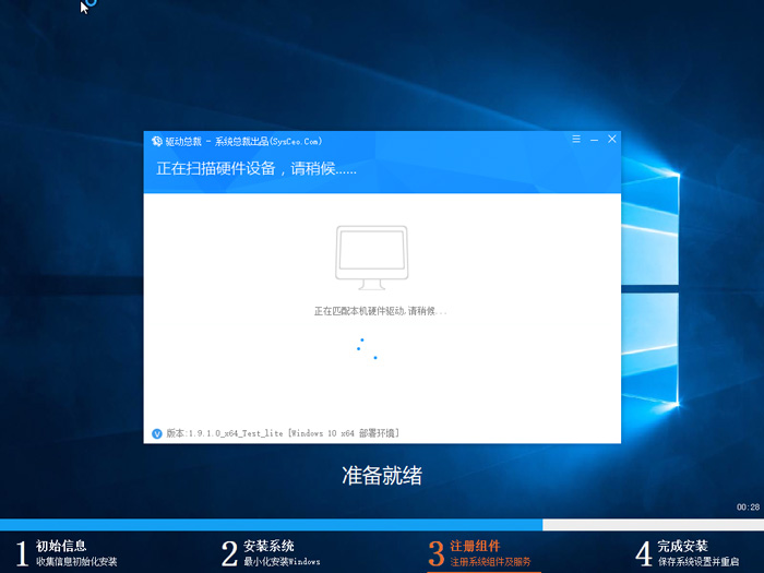 重置Win10系统：Win10自带重置功能与一键重装(9)