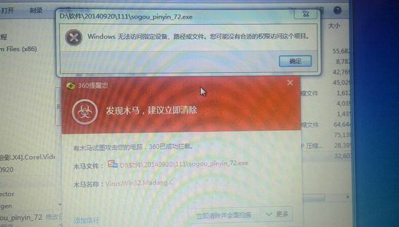 win10下载文件提示有病毒已被删除怎么办(2)