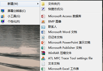 win10右键新建里边没有excel怎么办(6)