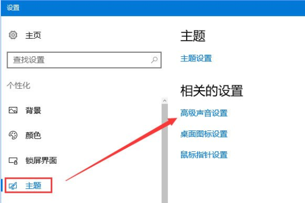 Win10开机音乐怎么设置？Win10开机声音的设置方法(1)