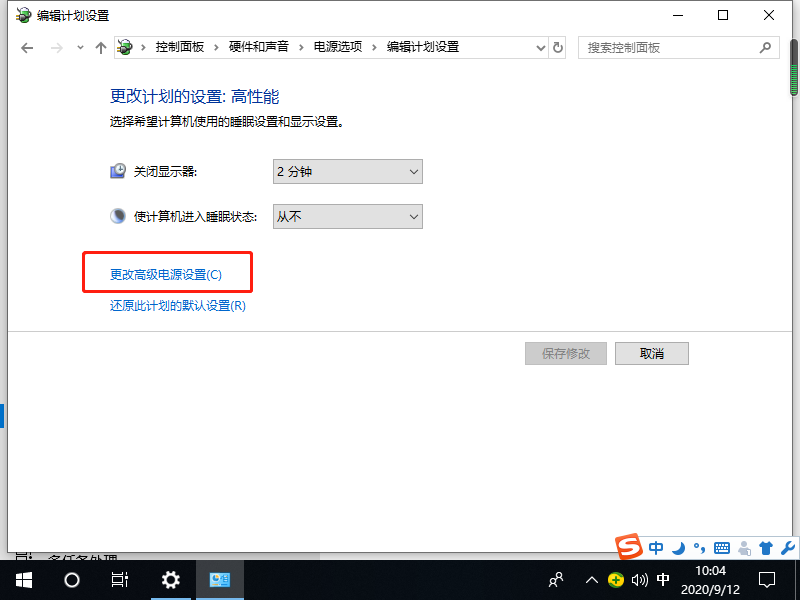 win10笔记本usb接口没反应怎么解决(6)