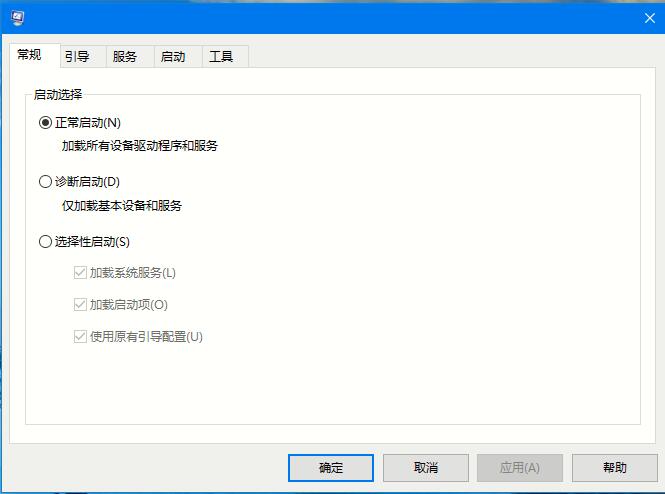 win102004开机黑屏怎么办？win102004开机黑屏的解决教程(3)