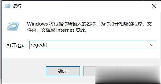 Win10新版defender关闭方法(2)