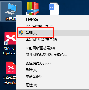 win10安装不了惠普打印机驱动怎么办