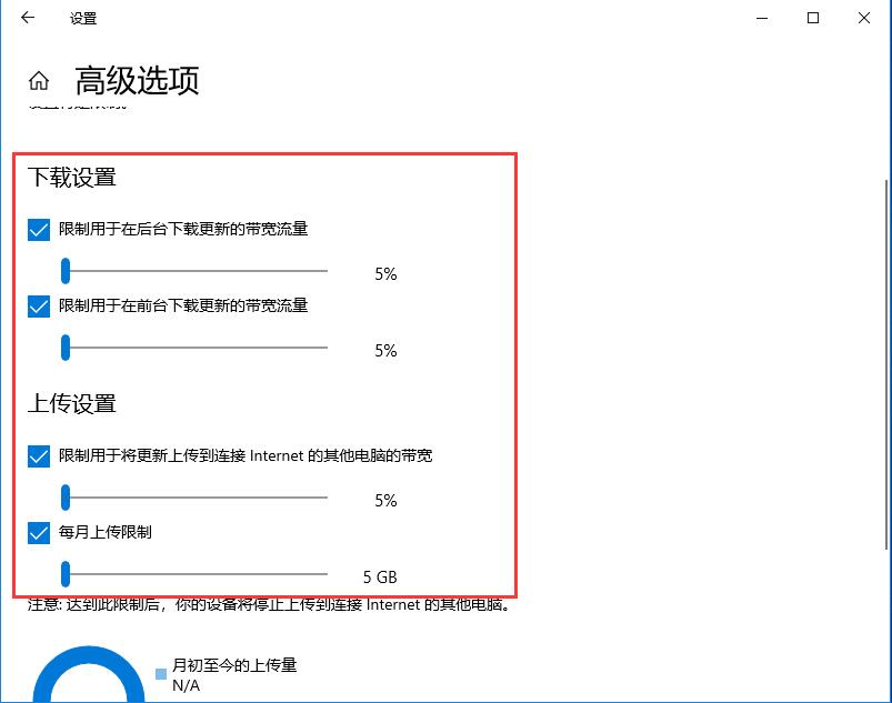 win10自动更新老是自动弹出怎么办？Win10关闭自动更新的方法(20)